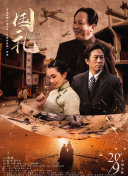 亲吻一个女人